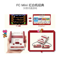 [经典复古]任天堂(Nintendo)FC Mini游戏机 非NDS 内置游戏 红白机迷你主机 日版