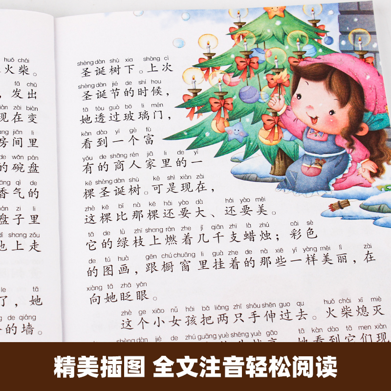 格林童话一年级注音版二年级全套10册彩图正版全集原版绘本幼儿儿童故事书 格林兄弟著 小学生课外阅读书籍三年级下册必读经典