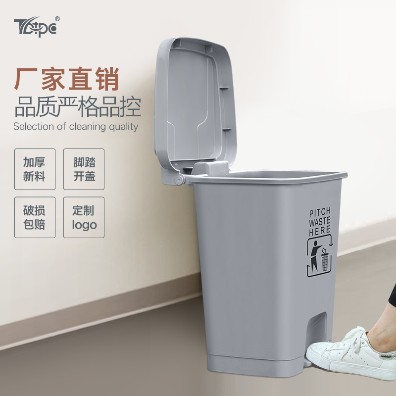 [苏宁自营]TBTPC 脚踩开盖垃圾桶 60L脚踩分类垃圾桶 51.5*37*57cm(个)