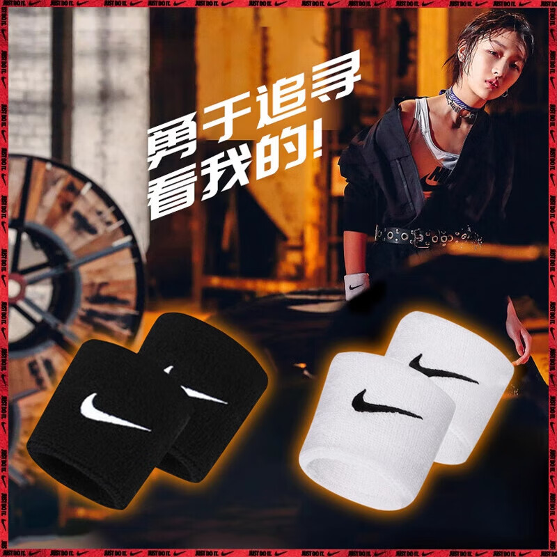 耐克(NIKE)护具护腕男女运动扭伤篮球羽毛球健身吸擦汗巾手腕套 AC2287-924