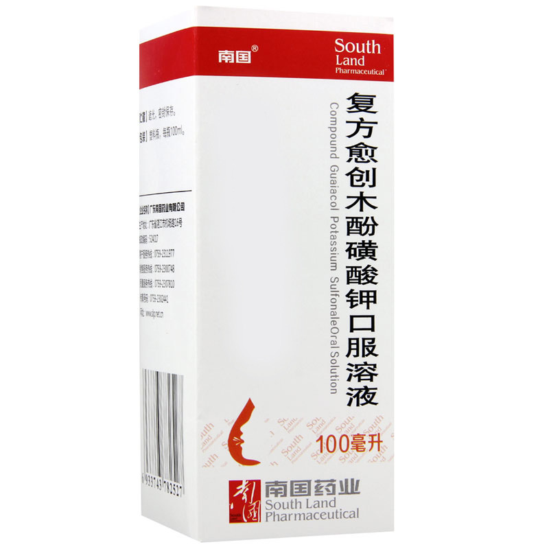 南国 复方愈创木酚磺酸钾口服溶液 100ml/瓶