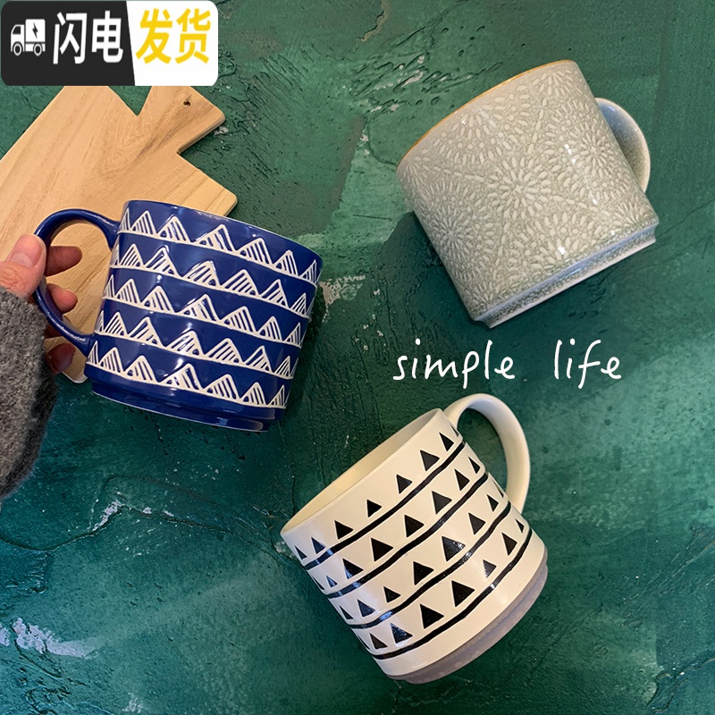 三维工匠创意日式简约个性浮黑白几何图形陶瓷直筒马克杯子咖啡杯情侣杯高清大图