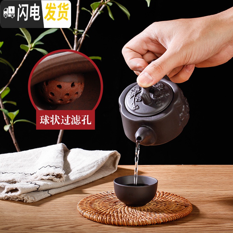 三维工匠宜兴紫砂壶小号捡漏过滤单壶功夫茶具家用陶瓷小容量纯手工小茶壶 仿古如意壶黑高清大图