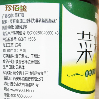 珍佰粮 菜籽油 1.8L/桶 桶装压榨菜籽油 食用油 油