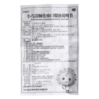 小葵花 小儿清肺化痰口服液 10ml*6支/盒