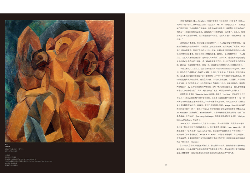 [正版]如何看懂抽象艺术 解析全球百位名家与250幅杰作 分析抽象艺术的表达方式和创作思路 了解并学习和欣赏抽象艺术的新高清大图