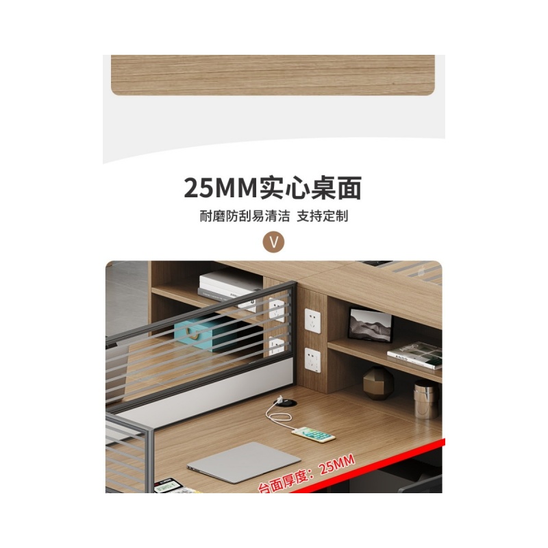 铭思达屏风办公桌四人位含柜套高清大图