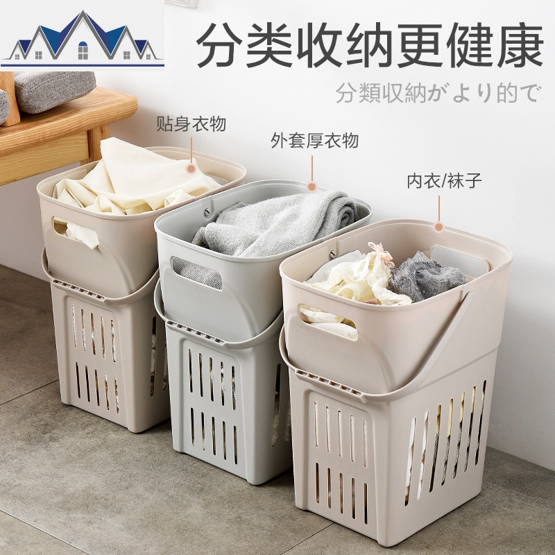 脏衣篮北欧脏衣服收纳筐洗衣篓衣物篮子娄桶家用塑料寝室宿舍篓子 三维工匠收纳篮高清大图