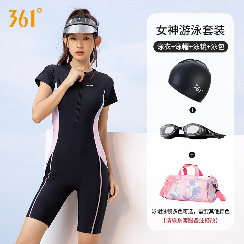 361女士泳衣