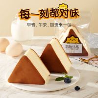 满格华夫原味纯蛋糕面包540g/箱*3箱 坚果糕点饼干坚果沙琪玛早餐面包休闲零食