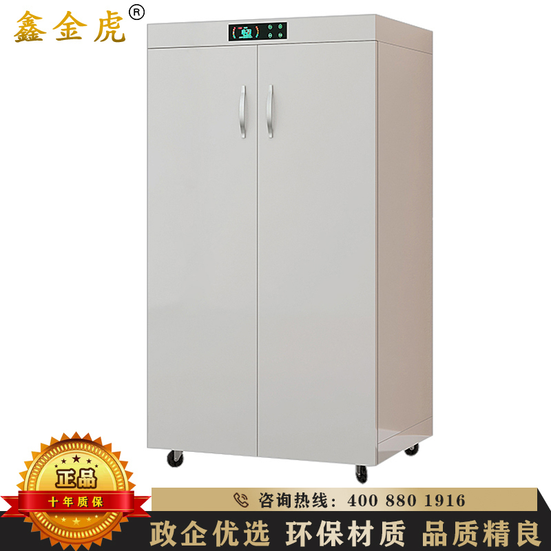 鑫金虎 更衣柜智能多功能消毒柜储物柜员工柜铁皮柜臭氧消毒杀菌柜