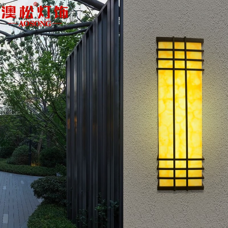 澳松 户外壁灯防水庭院灯室外新中式仿云石围墙外墙花园别墅大柱子走廊过道灯具