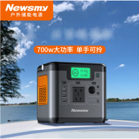 纽曼 便携式储能户外电源 A520 额定能量426Wh 支持700w以内功率