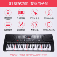 美科(Meirkergr)(MEIKE)电子琴成人儿童多功能初学者入门家用61键专业幼师智能版+大礼包+Z型架+琴包
