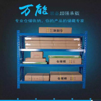 也雅(Yeya) 仓库轻型货架1500*500*2000*4层主架(单位:个)