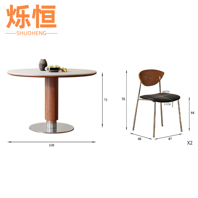 餐桌洽谈桌一桌两椅80cm套高清大图