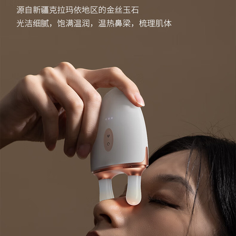 科爱元素玉石按摩器小鹿角设计柔和顺滑舒缓疲态标准版CI187A高清大图