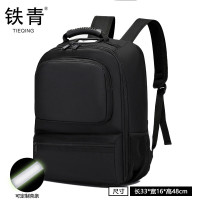 铁青双肩工具包 H5/个