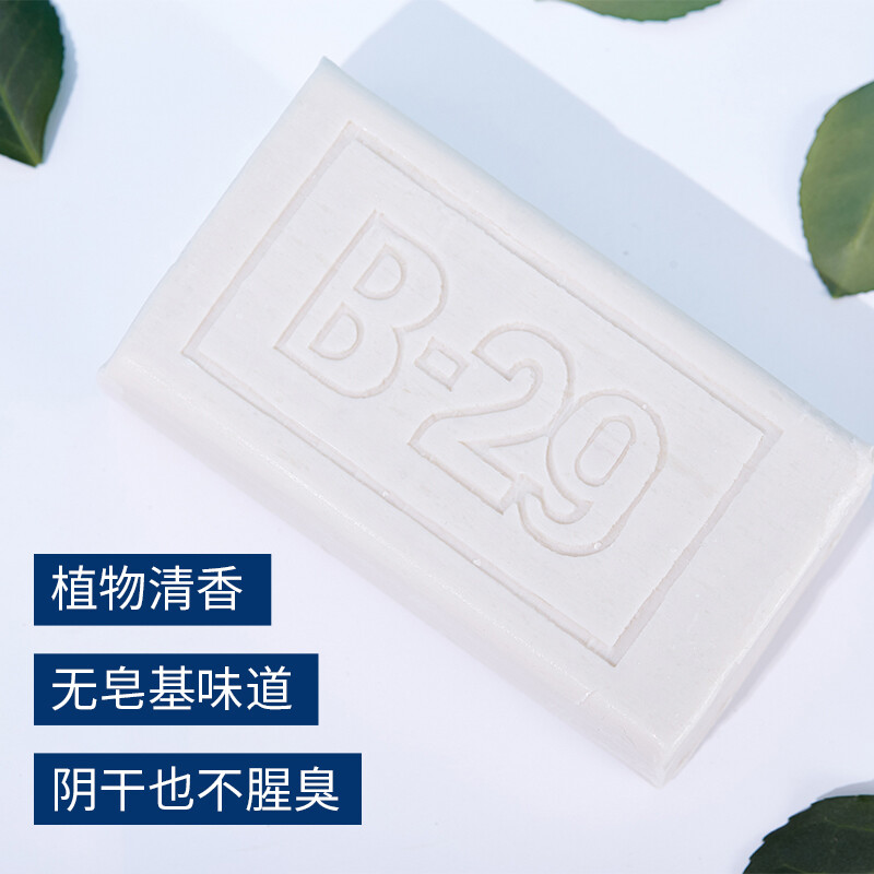 美弍玖(B-29)进口238g*10块老肥皂组合装高清大图