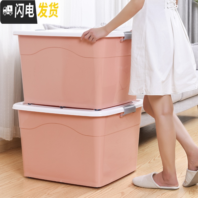 三维工匠收纳箱塑料整理箱收纳箱特大号有盖储物箱衣服收纳盒储物箱高清大图