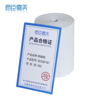 意臣嘉美 热敏纸 无芯80*60 卷