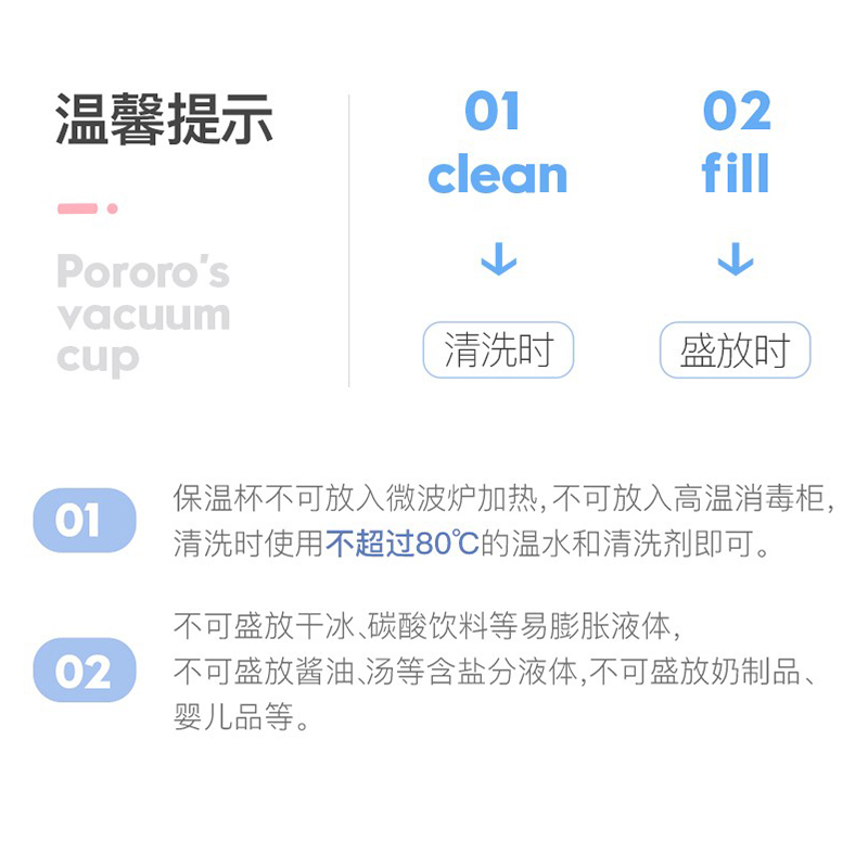 利房 HelloKitty时尚保温杯HK8868高清大图