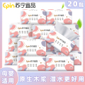 苏宁宜品 20包抽纸纸巾整箱家用实惠装纸抽餐巾纸卫生纸面巾纸母婴适用