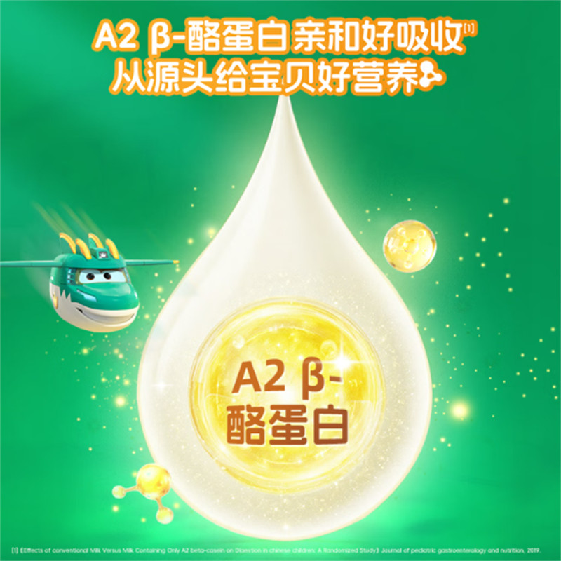 认养一头牛 乳铁蛋白儿童成长奶粉高清大图