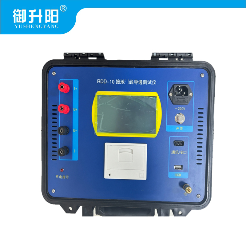 御升阳 接地yin线导通测试仪 RDD-10 每套高清大图