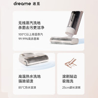 追觅(dreame) T12 无线蒸汽洗地机吸地机拖地机吸拖洗蒸消烘一体机