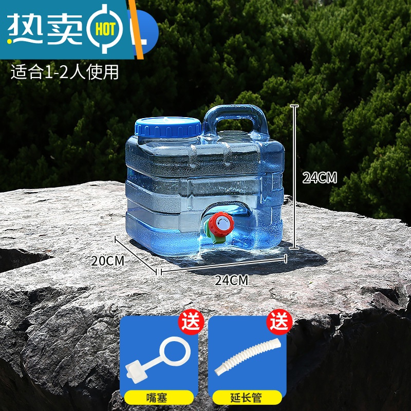 敬平户外水桶家用储水用纯净桶矿泉水车载带龙头水箱饮水蓄水大塑料箱 7.5升竖形有孔盖 送延长管+防尘塞