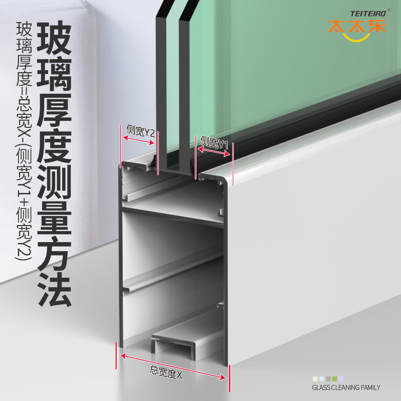 正品太太乐可调磁双面擦玻璃器单层双层中空三层加厚擦窗器刮玻璃擦窗户玻璃刮擦窗器双层玻璃3-26调节防夹手[送108配件]高清大图