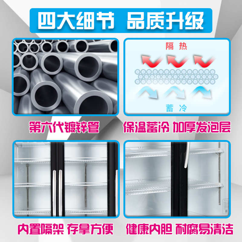 冰熊(bing xiong)LC-238升展示柜商用大容积 立式玻璃冷藏陈列柜 单门饮料酸奶超市便利店冷柜冰柜