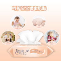 洁柔(C&S) 婴儿湿巾80片*3包 婴儿湿巾手口专用母婴湿巾纸宝宝纸巾带盖便携式抽取式清洁湿巾