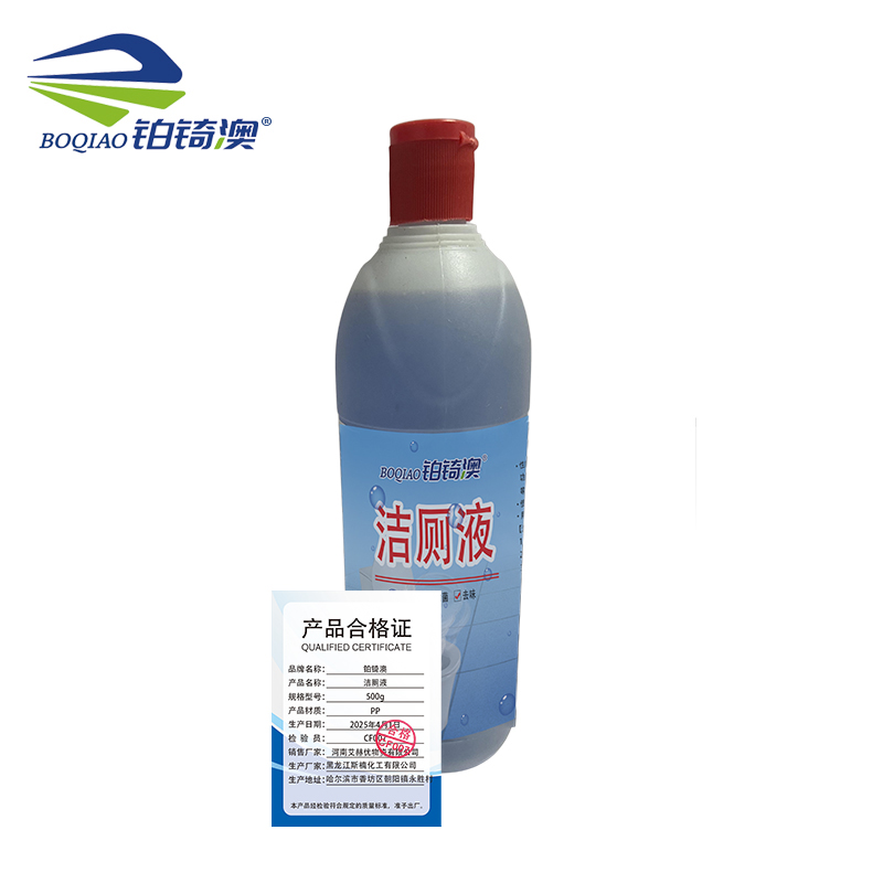 铂锜澳 洁厕液 500g 瓶高清大图