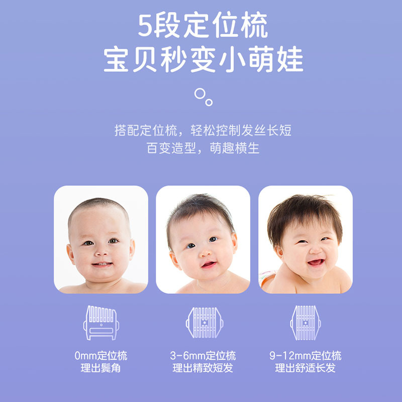 美菱婴儿理发器MI-Q]0502自动吸发宝宝剃头发新生儿童电推子家用