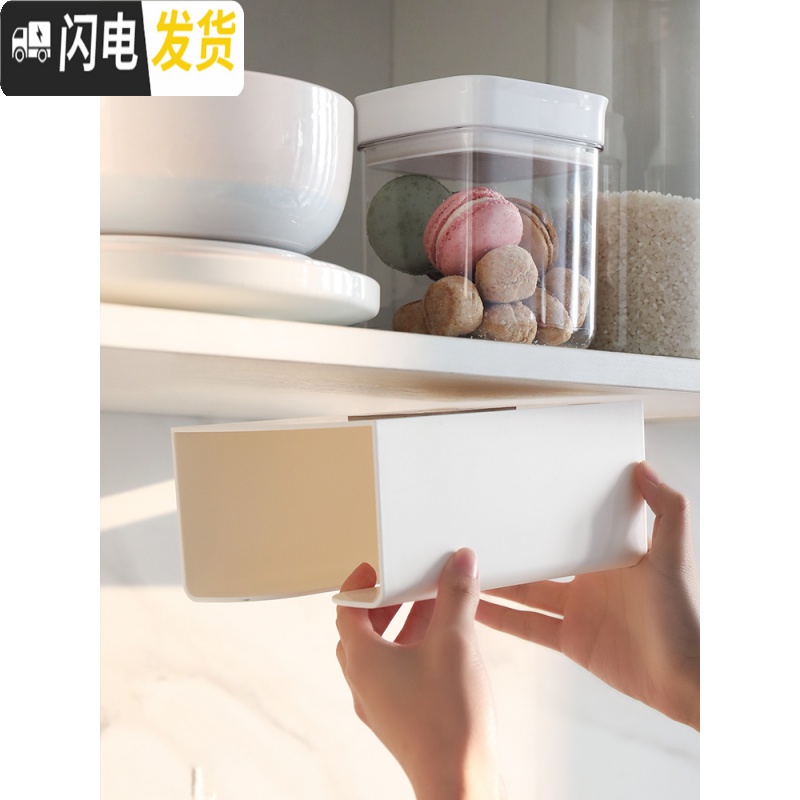 三维工匠纸巾抽纸盒家用厨房餐巾客厅创意厕所卫生间无痕壁挂式免打孔收纳收纳盒高清大图