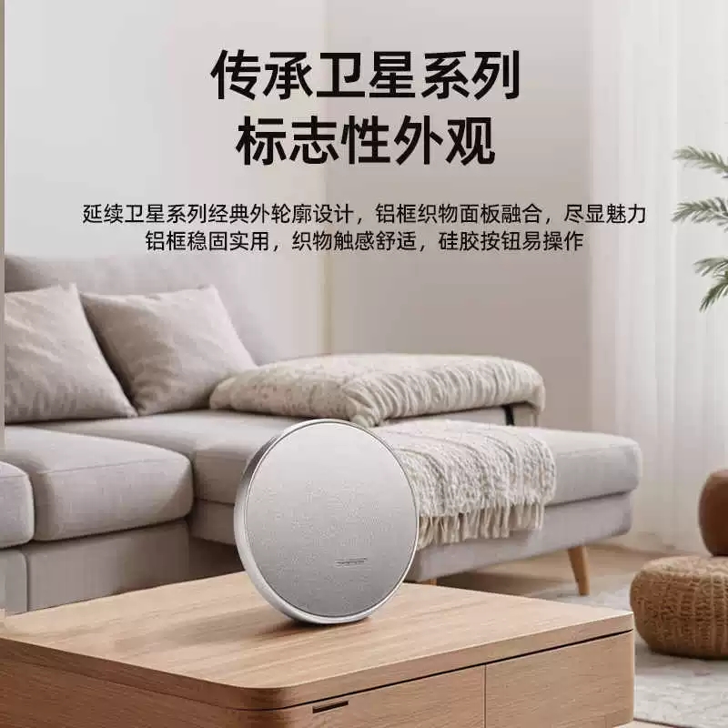 哈曼卡顿(Harman/Kardon) Onyx Studio9音乐卫星9代蓝牙音响 户外便捷家用桌面音箱高清大图