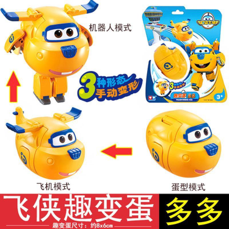 超级飞侠趣变蛋弹蛋蛋发射趣味儿童玩具乐迪小爱艾男孩奇趣变身蛋 趣变蛋-乐迪