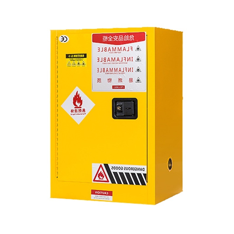 凌迪星12加仑防爆柜590*460*890mm台高清大图
