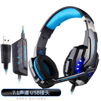 因卓G9000电脑耳机头戴式游戏耳麦USB7.1外置声卡 发光线控大耳罩2米编织线 黑红色