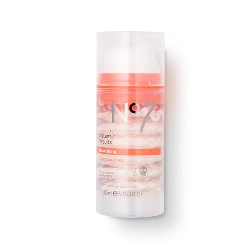 no7冰激凌面膜100ml补锁水保湿嫩肤熬夜急救冰淇淋面膜