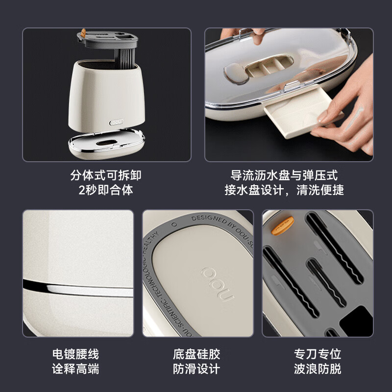 OOU!刀具套装厨房全套德国钢材家用厨具切菜刀鲸防氧7件套白高清大图