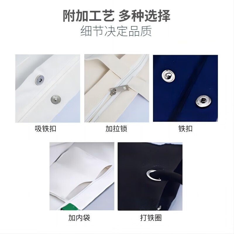 英帆文具 帆布袋(可更改尺寸、颜色、文字、图案) YF-432/个(500起订)高清大图