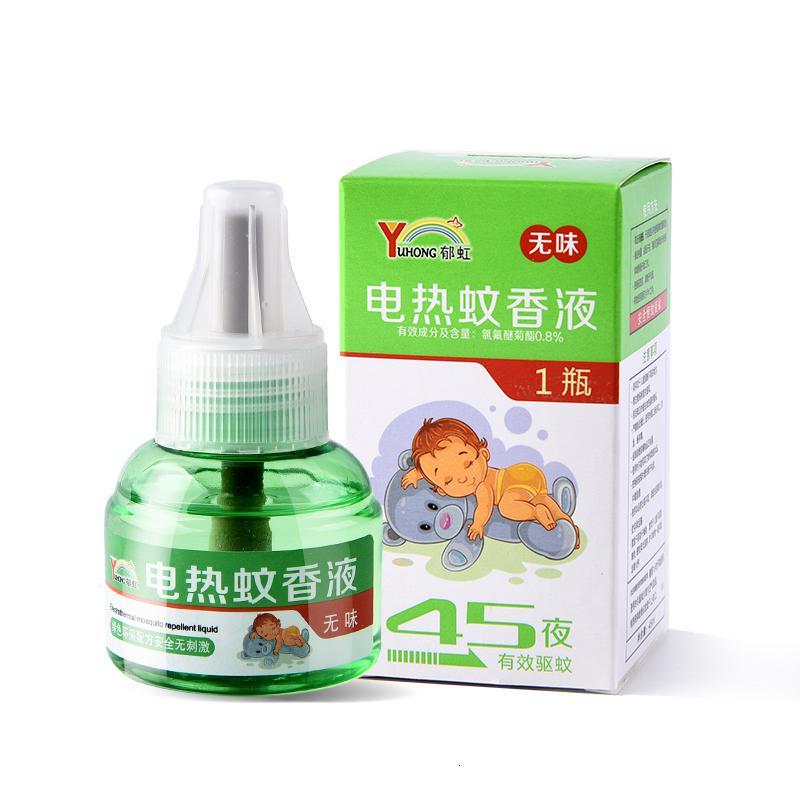 3液+1器电热蚊香液无味家用插电式卧室无毒驱蚊液