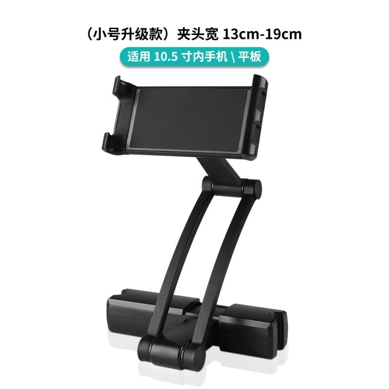 车载平板支架手机电脑车内用苹果ipad Pro后排靠背后座椅头枕大号 升级款 车后排支架 适用手机座s深迈手机座图片 高清实拍大图 苏宁易购