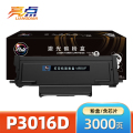 亮点粉盒 P3016D 支