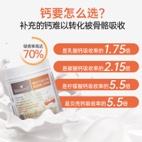 Bio island佰澳朗德牛乳钙软胶囊成人钙片中老年补钙150粒23年5月到期