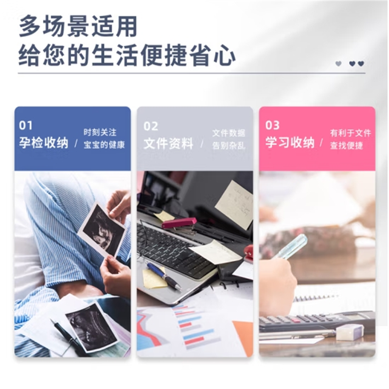 得力72672 文件夹整理袋 / 30页资料册 / 颜色随机(1个)(定制)