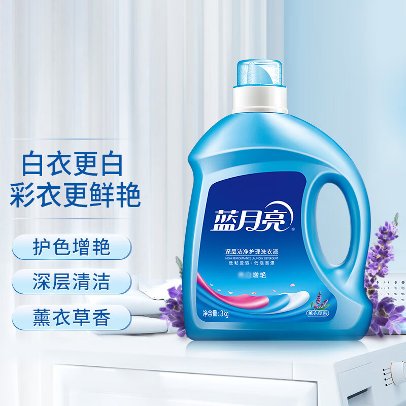 蓝月亮洗衣液套装3kg*4瓶护色增艳深层清洁薰衣草香80000039高清大图